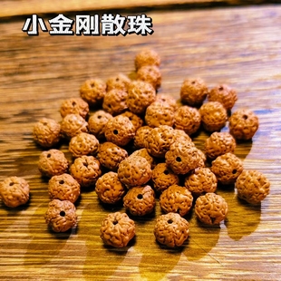 新货金刚菩提子散珠文玩配件弟子珠配饰红绳六瓣小金刚满肉佛珠子
