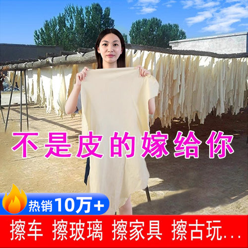 洗车毛巾麂皮抹布专用擦水不留痕
