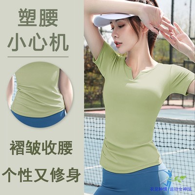 普拉提瑜伽服高级感跑步两件套装