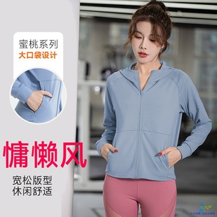 连帽运动外套女宽松跑步罩衫大码健身服胖mm速干衣长袖瑜伽服上衣