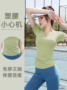 速干瑜伽服女夏套装跑步普拉提专业健身上衣高级感运动短袖T恤薄
