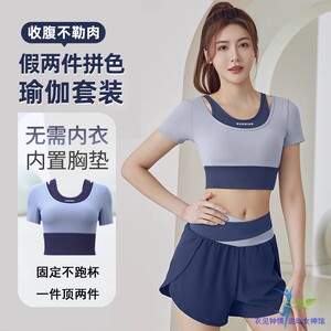夏季假两件免穿文胸短袖高腰提臀跑步训练运动紧身健身服瑜伽套装