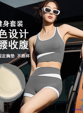 运动内衣女防震防下垂跑步高强度瑜伽服背心健身外穿文胸美背套装