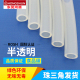 硅胶管饮水软管食品级 无味 8MM 耐高温2 国产半透明