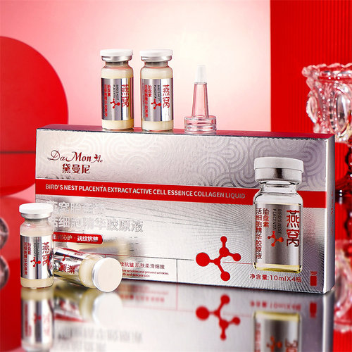 滋润保湿补水修护面部精华护肤品