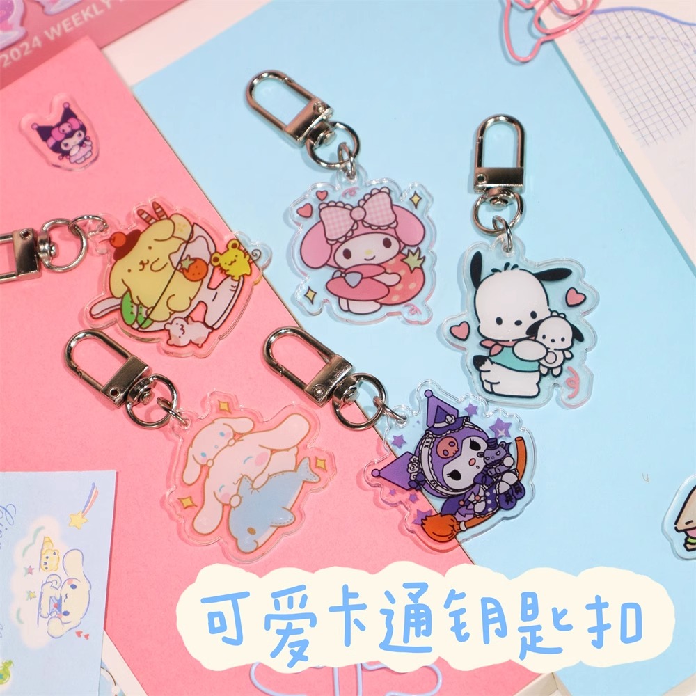 可爱学生亚克力钥匙扣少女心卡通书包配饰铅笔袋手机挂件小礼品