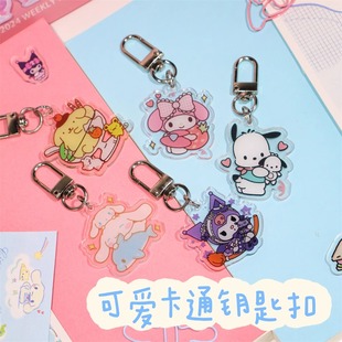 可爱学生亚克力钥匙扣少女心卡通书包配饰铅笔袋手机挂件小礼品