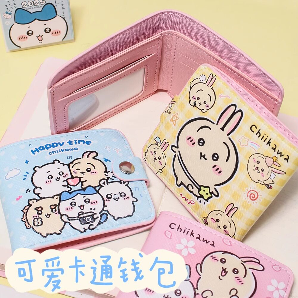 吉伊卡哇对折钱包儿童学生