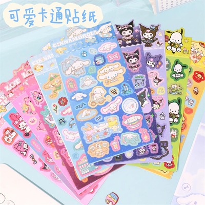 彩色底贴纸儿童粘贴手账本