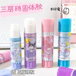 三丽鸥正版 固体胶玉桂狗学生办公文具手工DIY胶水强力粘贴美术品