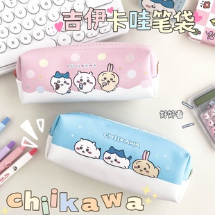吉伊卡哇笔袋卡通高颜值学生文具收纳盒少女心中性笔尺橡皮铅笔盒