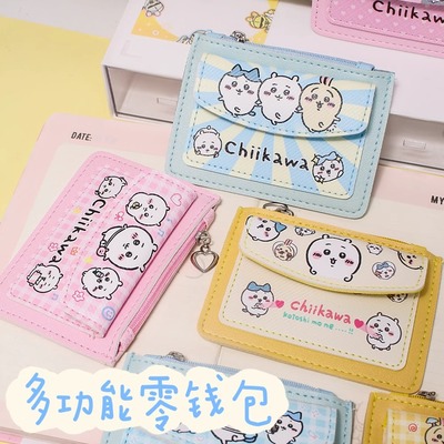 吉伊卡哇卡包儿童学生证件套