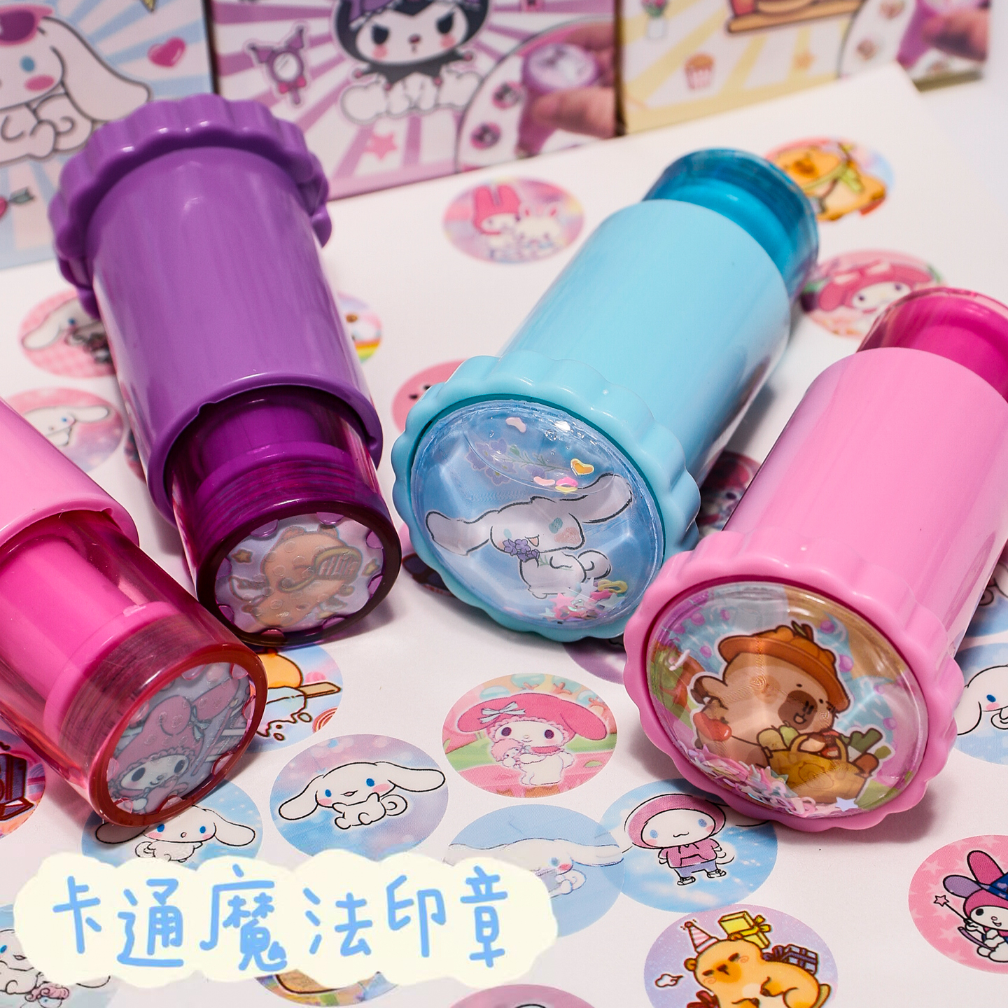 儿童贴纸机魔法印章机幼儿园奖励礼品小学生手账DIY创意装饰贴画图片