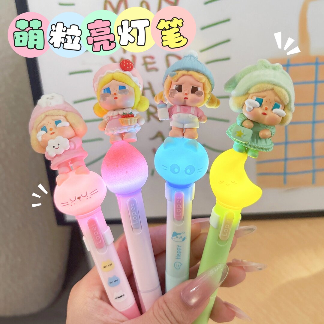 亮灯笔发光萌粒笔改娃可潮玩高颜值中性笔送闺蜜老师礼物文具解压