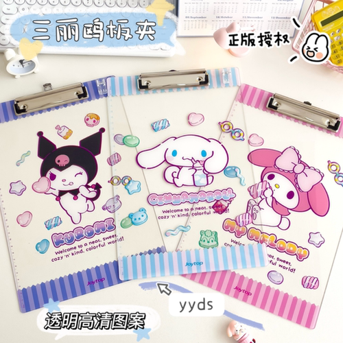 A4夹板夹文件学生文具写字画垫板