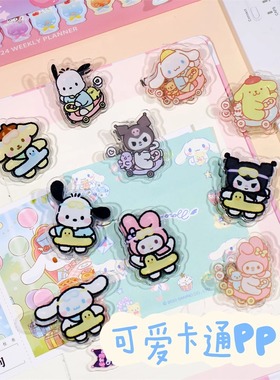 游泳圈文件PP夹子零食封口夹票据试卷收纳整理文件夹便签夹亚克力