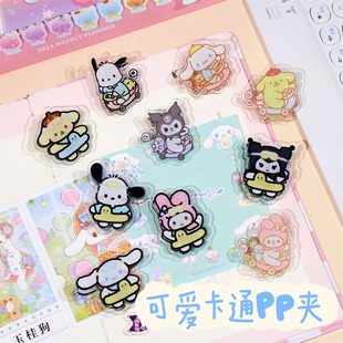 游泳圈文件PP夹子零食封口夹票据试卷收纳整理文件夹便签夹亚克力