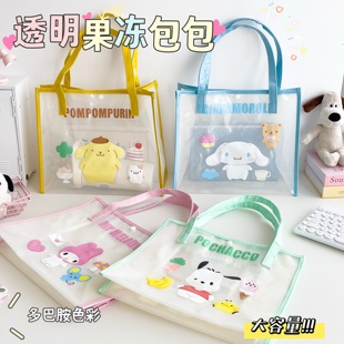 透明痛包pvc手提补习袋学生大容量作业功课单肩包包游泳袋大开口