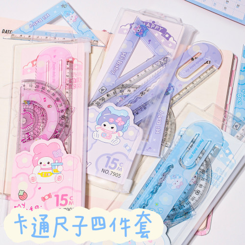 带波浪线四件套尺子中小学生三角直尺圆尺测量尺书签文件夹15cm长