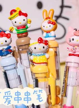 可爱KT公仔笔卡通中性串串笔DIY挂件转动按动笔学生专用考试刷题