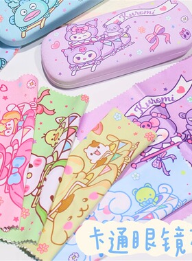 可爱起雾清洁眼镜布儿童学生丝滑柔软少女心图案擦眼镜抹布防静电