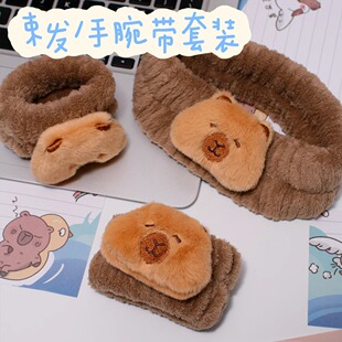 可爱宽边弹力洗脸束发带卡皮巴拉耐脏色毛绒卡通化妆绷水豚发发箍