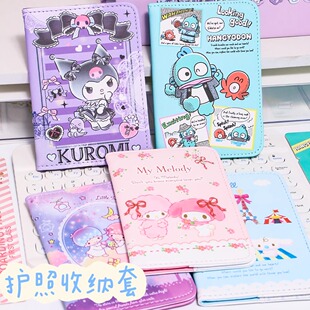 卡通护照保护套机票夹出门出国旅行包包多功能证件收册小本子皮质