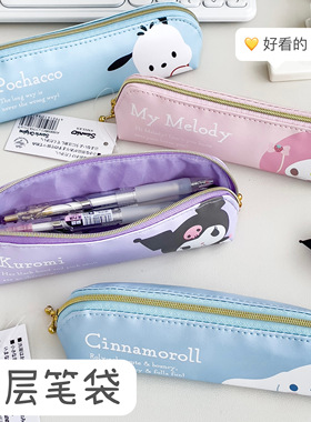 单层笔袋卡通可爱文具笔盒学生用品少女小小个笔袋拉链PU收纳包包