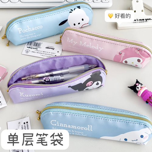 笔袋卡通可爱文具笔盒学生用品