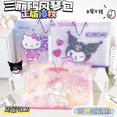 风琴包A4试卷收纳袋学生文件夹