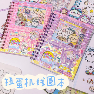 新款 Chiikawa扭蛋机线圈本可爱卡通创意学生解压吉伊卡哇笔记事本