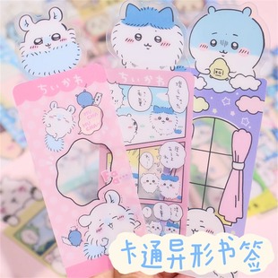 二弹Chii吉伊书签可爱卡通小八乌萨奇分页学生教师奖励文具小礼品