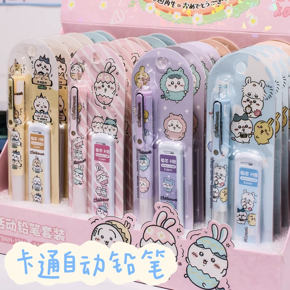 学生考试书写按动铅笔套装文具礼