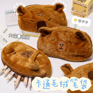 创意毛绒卡皮巴拉笔袋一整只大头学生铅笔袋文具盒耐脏大容量收纳