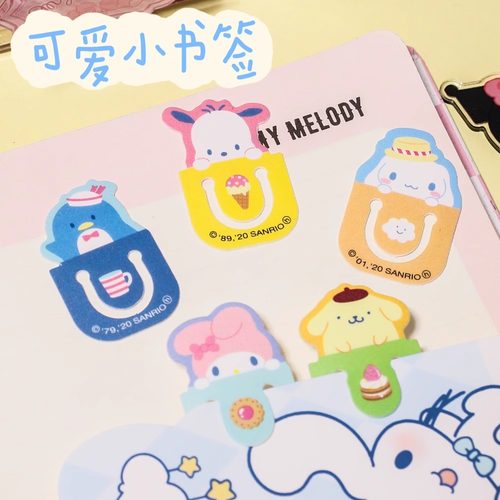 可爱迷你书签分页图书幼儿园书夹