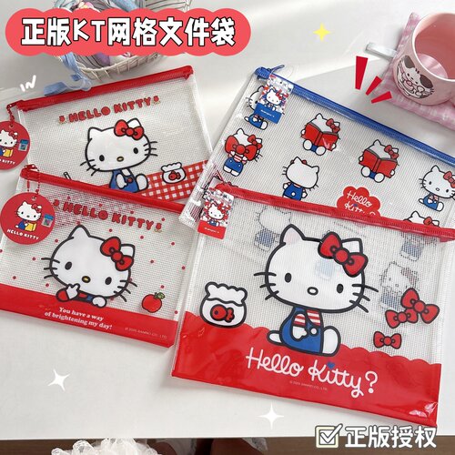 悦木正版三丽鸥联名pvc文件袋
