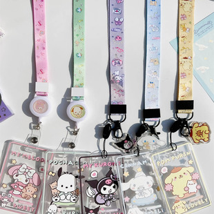 新透明校园卡套伸缩挂绳饭卡学生公交卡牌胸牌交通卡身证件保护套