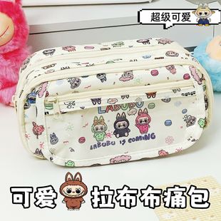 拉布布卡通笔袋大容量手提耐脏多功能文具袋初中小学生男女文具盒