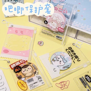 日系吧唧收纳袋二次元 徽章胸针学生笔袋链条挂件保护卡套溜娃痛包