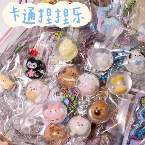 小鼻嘎捏捏乐卡皮巴拉钥匙扣创意个性书包背囊小挂件可爱卡通学生