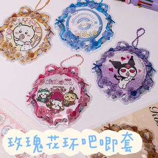 谷美玫瑰花环吧唧收纳袋二次元徽章学生挂件遛娃包保护套吧唧痛包