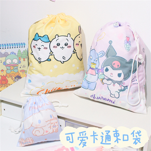 可爱卡通收纳袋少女心抽绳杂物分类环保袋大容量学生卡通束口袋子