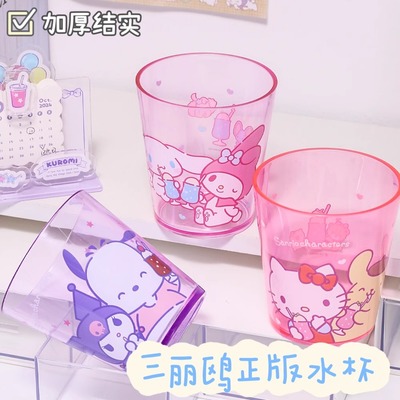 儿童可爱卡通美乐蒂洗漱杯