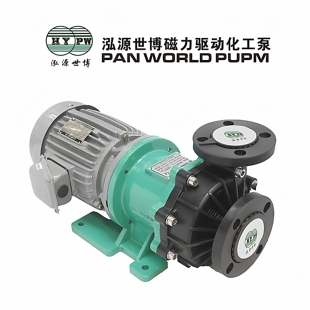401PW 泓源世博PAN WORLD 耐腐蚀磁力泵NH 化工泵 CV法兰接口380V