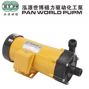 200PS PAN WORLD PUMP泓源世博磁力泵NH 3J药水工程循环泵 250PS