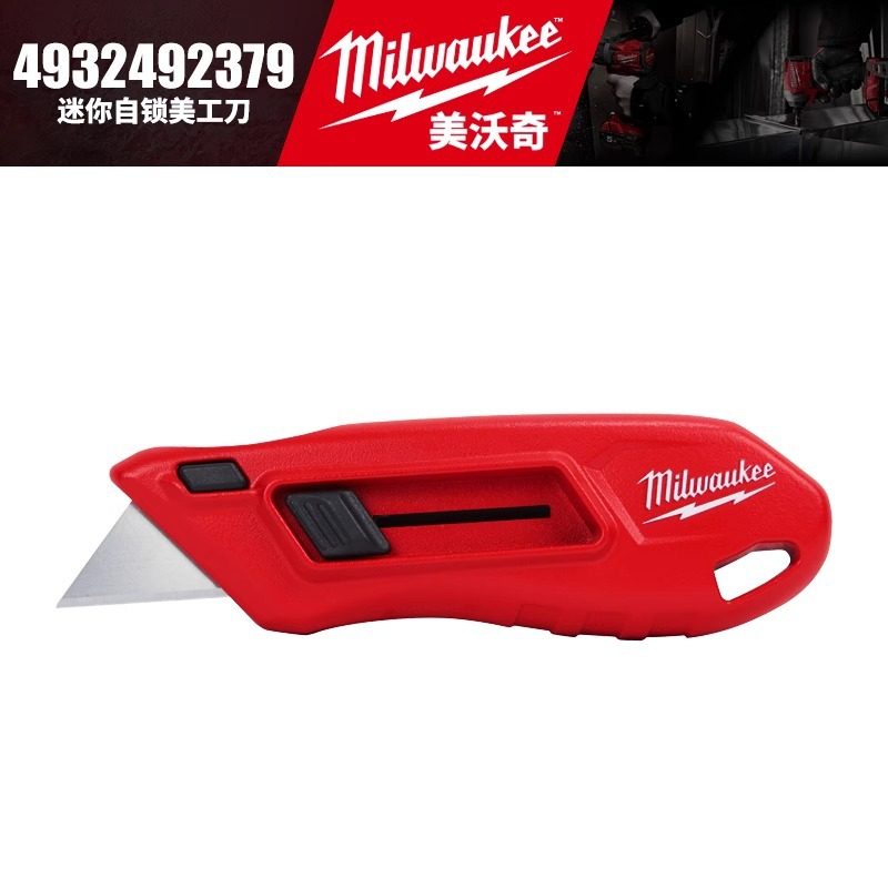 Milwaukee美沃奇4932492379迷你图片