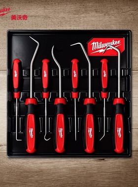 美沃奇milwaukee挑钩套装8件套钩针挑拉O型圈密封圈开口销