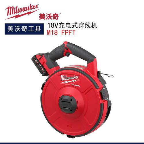 美沃奇M18FPFT穿线机
