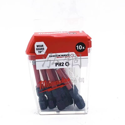 美沃奇SHOCKWAVE冲击波批头