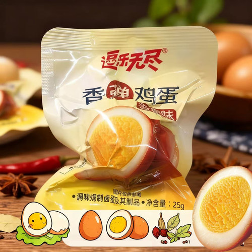 香弹鸡蛋25g逗乐无尽秘制卤蛋原味香卤味Q弹爽口休闲零食